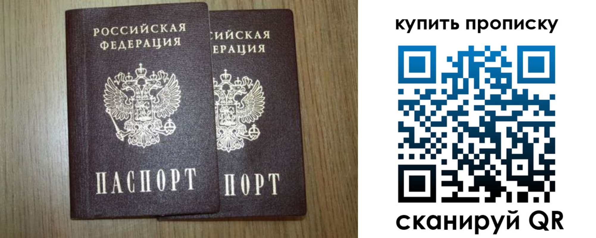 регистрация в Каменск-Шахтинском