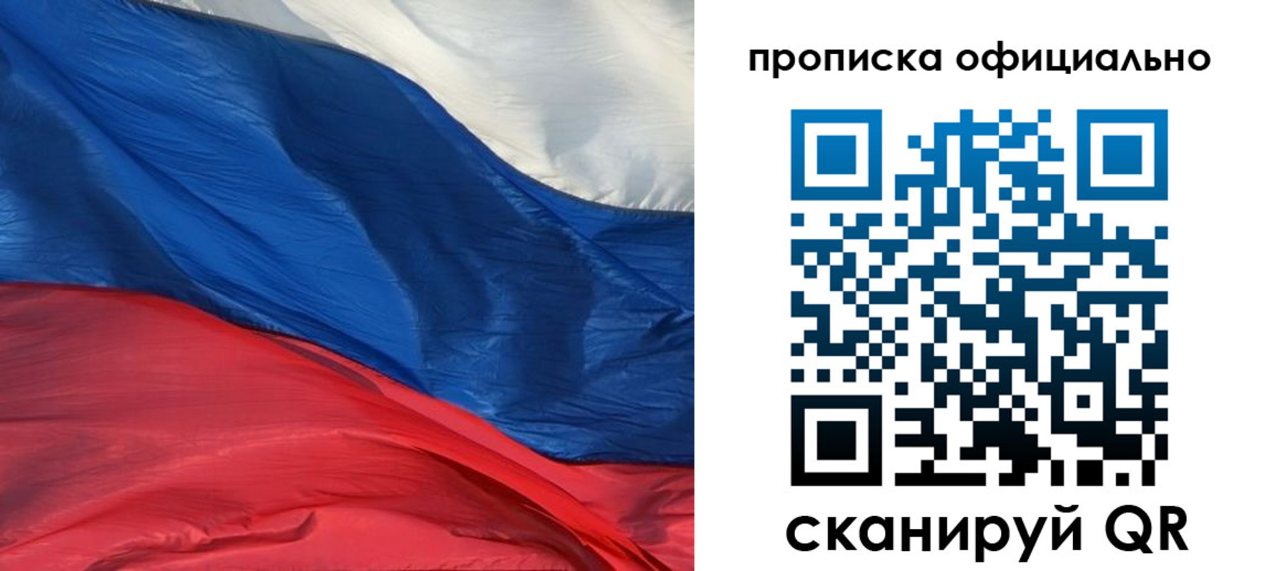 прописка иностранных граждан в Каменск-Шахтинском