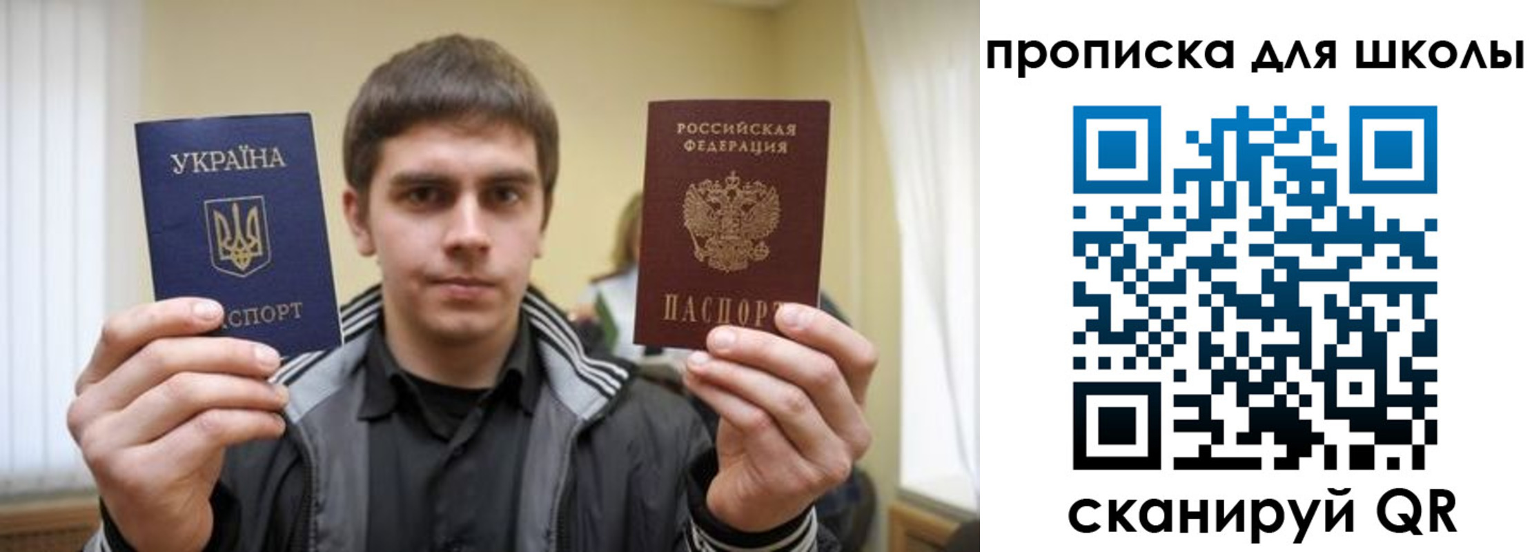 временная регистрация гарантия в Каменск-Шахтинском