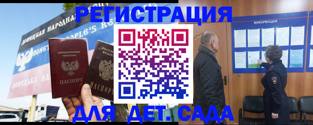 пропишу в квартире в Каменск-Шахтинском
