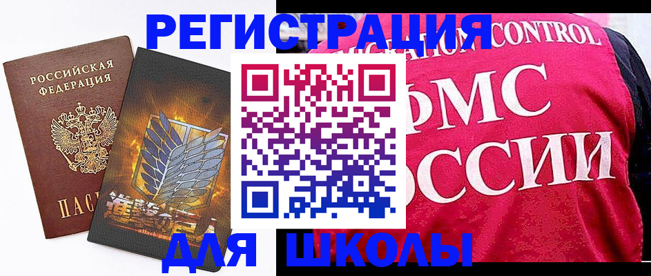 временная регистрация госуслуги в Каменск-Шахтинском